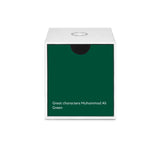 Tintenglas GC Muhammad Ali Green, 50ml Sonderedition